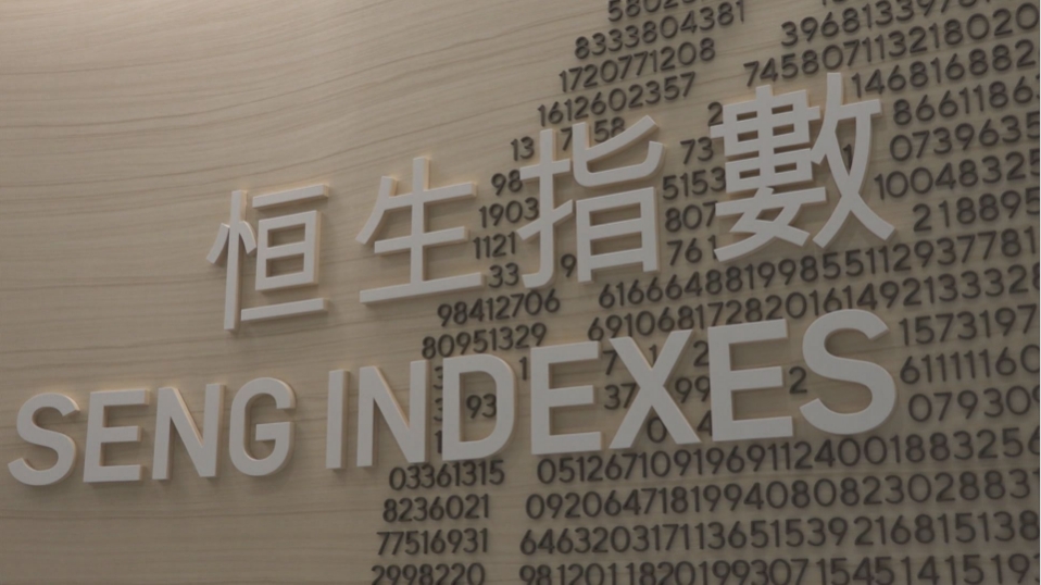 恒指公司:年內北水淨流入突破1萬億  今年有望創新高