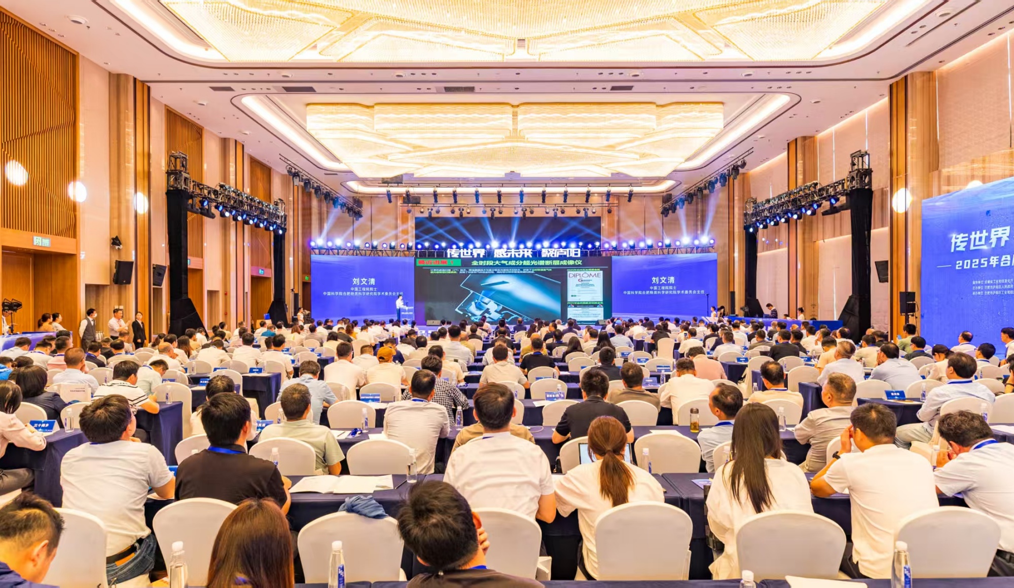 合肥廬陽：智能傳感器產業集群向千億目標邁進