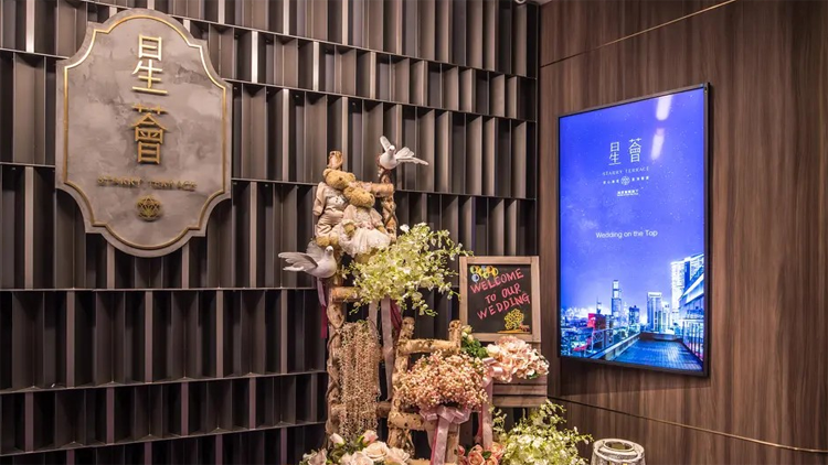 星薈證實周一已結業 並進入清盤程序