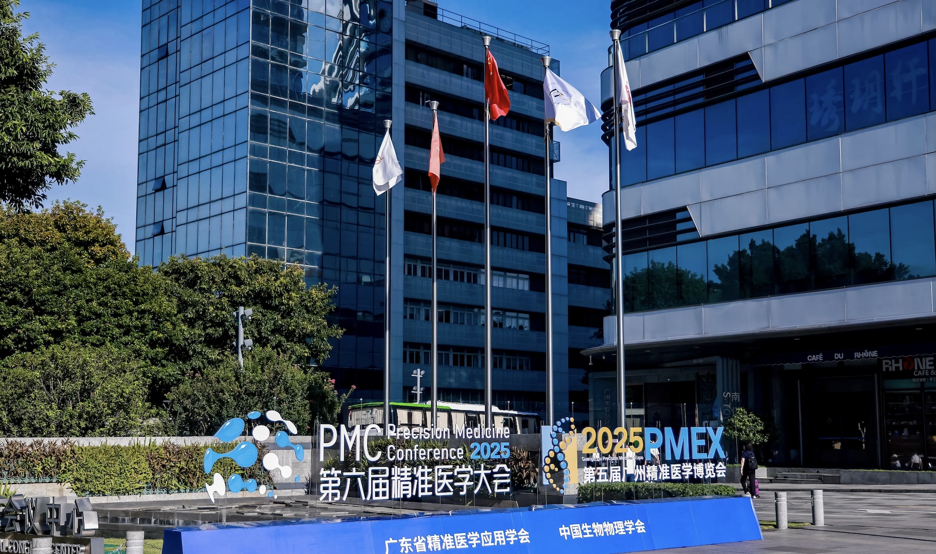 產業邊界不斷拓展、應用落地加速  穗集中發布一批人工智能與機器人產業創新產品