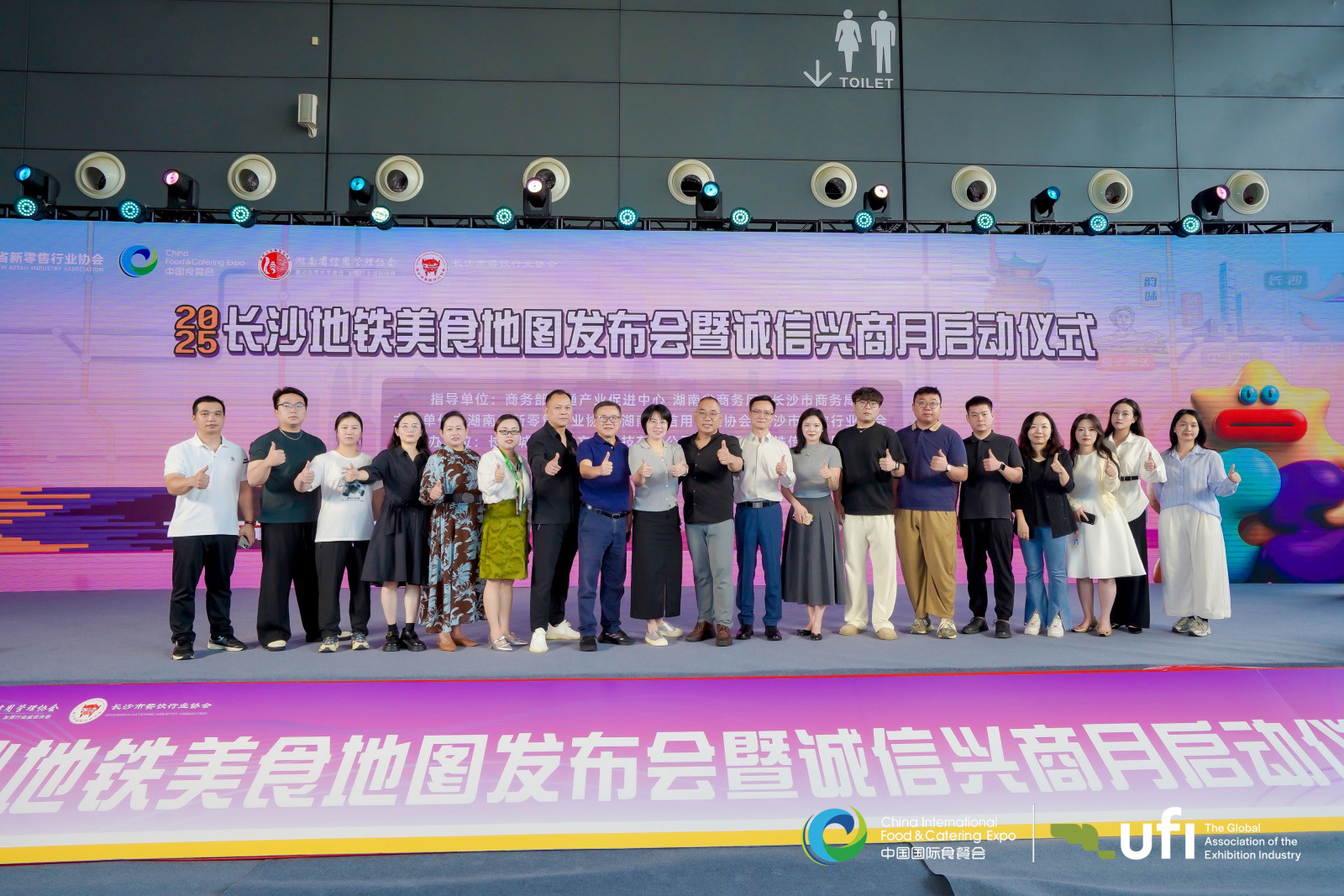 2025長沙地鐵美食地圖發布