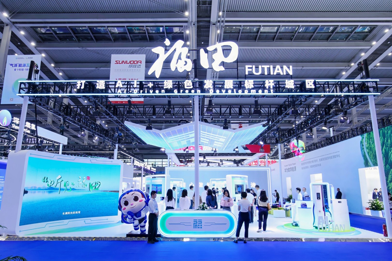 AI驅動綠色未來！深圳福田亮相國際數字能源展