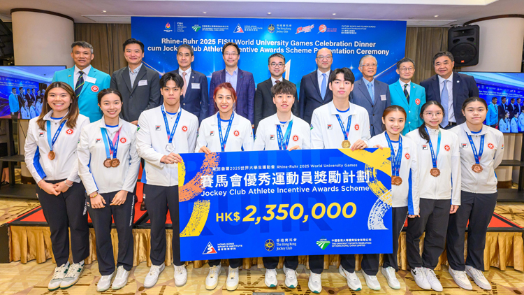 馬會頒發235萬獎金 嘉許世大運奪牌港將