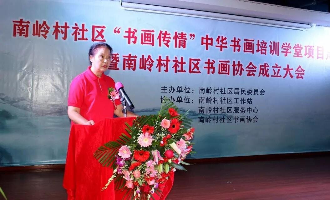 深圳南嶺村添「國字號」榮光！蔣水蘭老師獲評全國關工委先進工作者