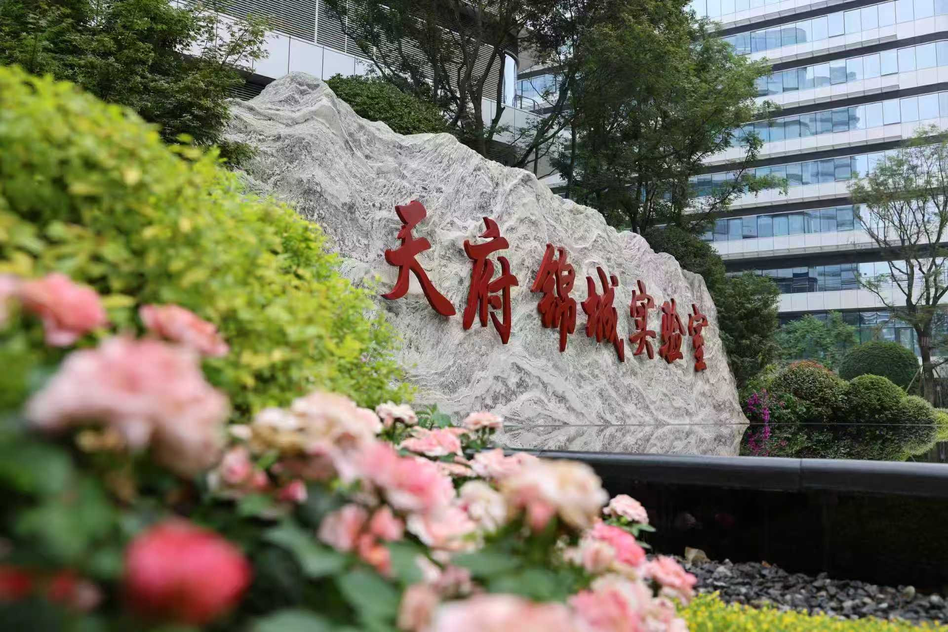 成都高新區攜手四川發展（控股）公司共築醫藥健康產業發展新高地