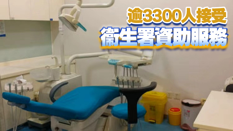 衞生署響應「全國愛牙日」 籲市民關注健康減少糖分攝取量