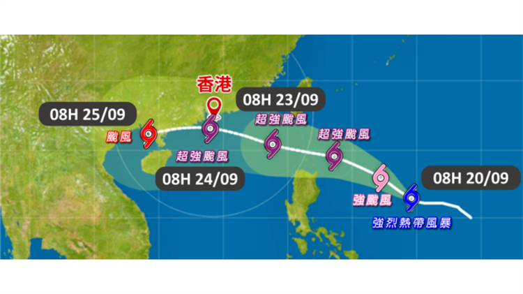 天文台料9·24颱風樺加沙掠過香港南面80公里 離岸及高地吹11級暴風