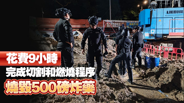 有片｜鰂魚涌地盤發現美軍二戰空投炸彈炸彈 警方上午11時48分成功拆彈