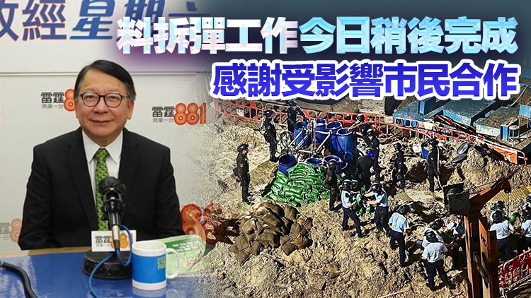 鰂魚涌地盤炸彈｜陳國基：特首很緊張事件 有親自過問及督導