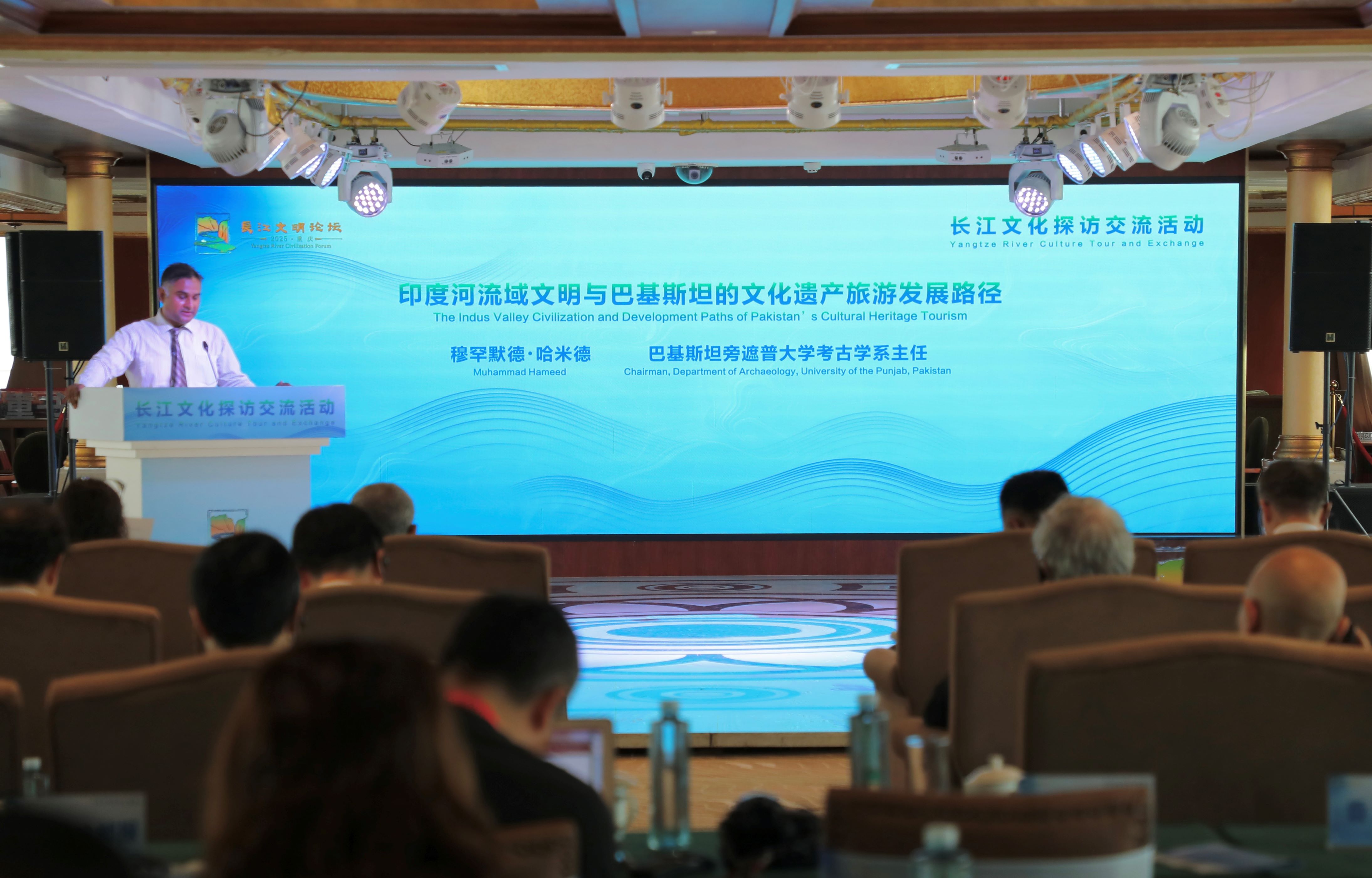 大河文明對話重慶 撬動全球文旅富礦