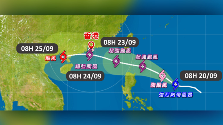 天文台料9·24颱風樺加沙掠過香港南面80公里 離岸及高地吹11級暴風