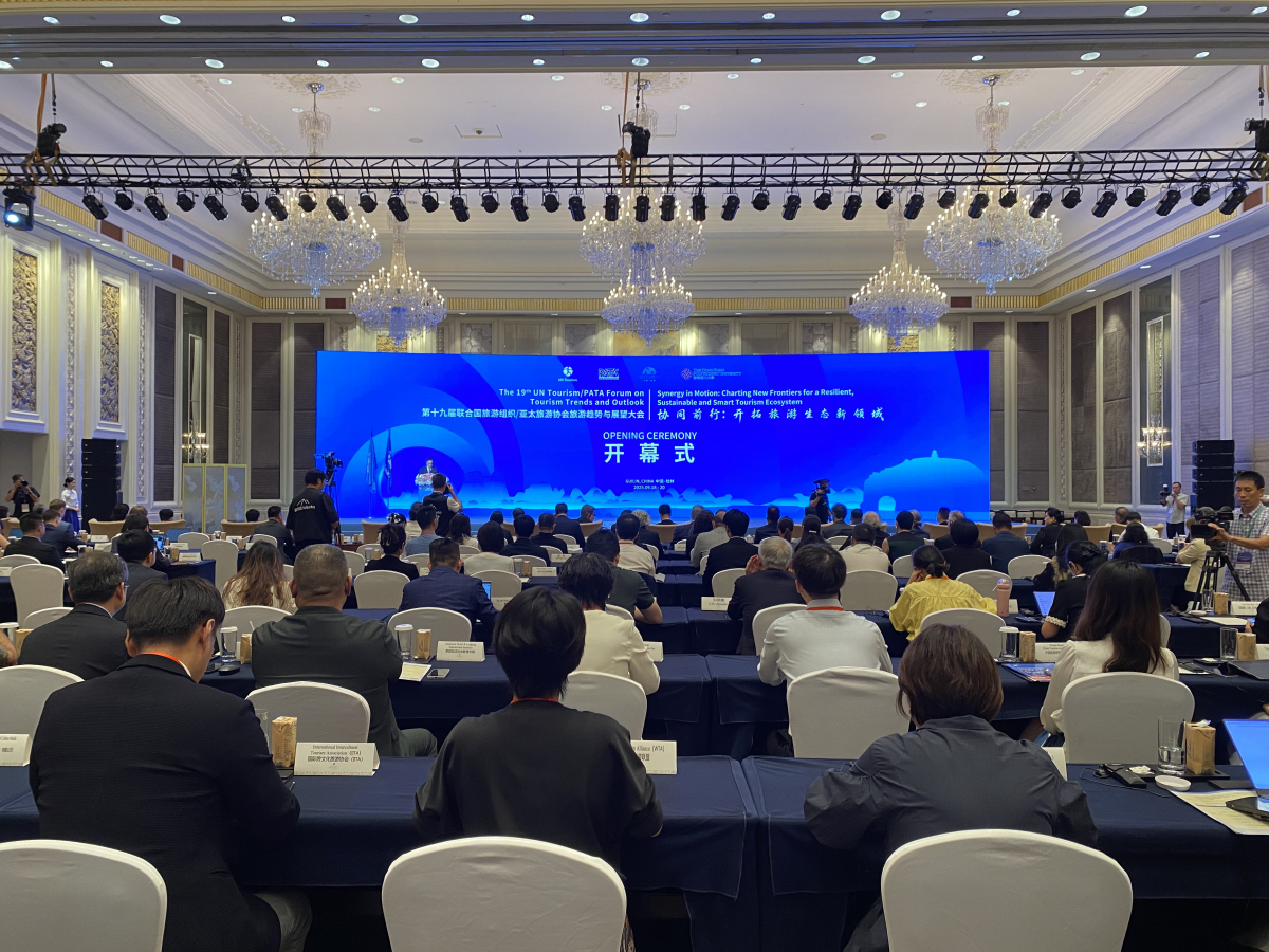第十九屆聯合國旅遊組織／亞太旅遊協會旅遊趨勢與展望大會在桂林舉辦