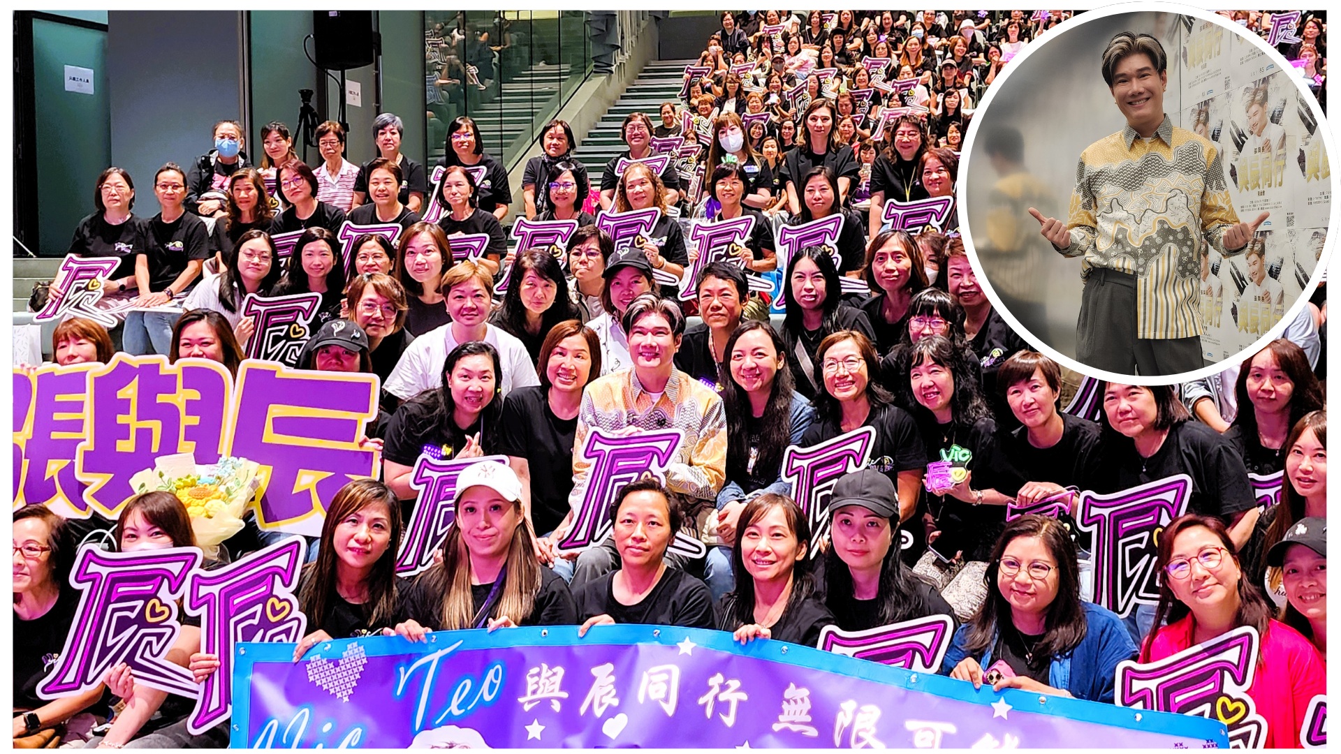 有片 ︳【娛樂】張與辰見面會 親民互動全場爆滿