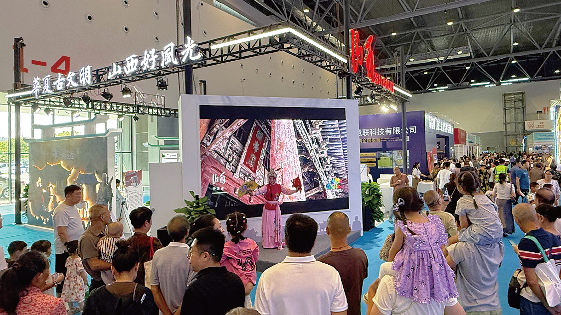 山水有相逢，晉風東盟情！山西·東盟旅行商交流洽談活動熱力啟幕