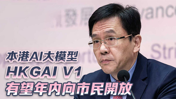 施政報告｜孫東：香港適合發展「終試產業」