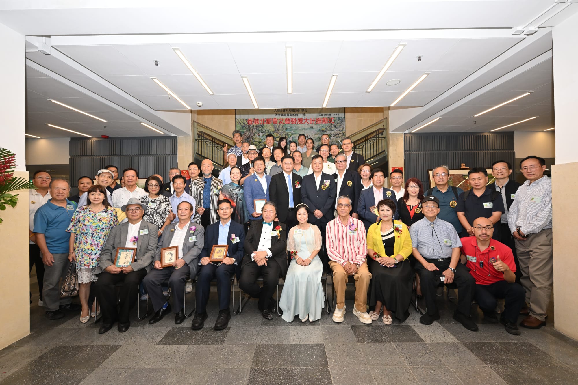 人類命運共同體協會推動香港北都會文藝發展
