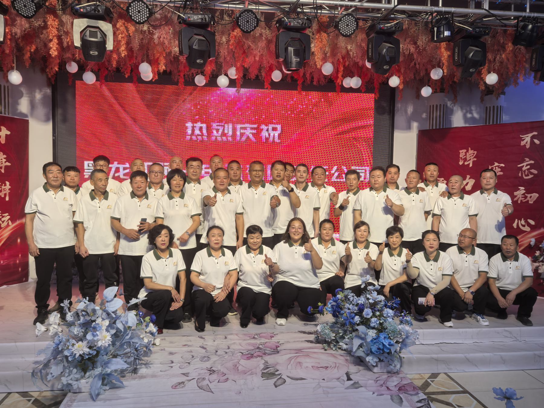 有片｜黑龍江阿一電氣：十年砥礪鑄根基 聚力啟航新征程