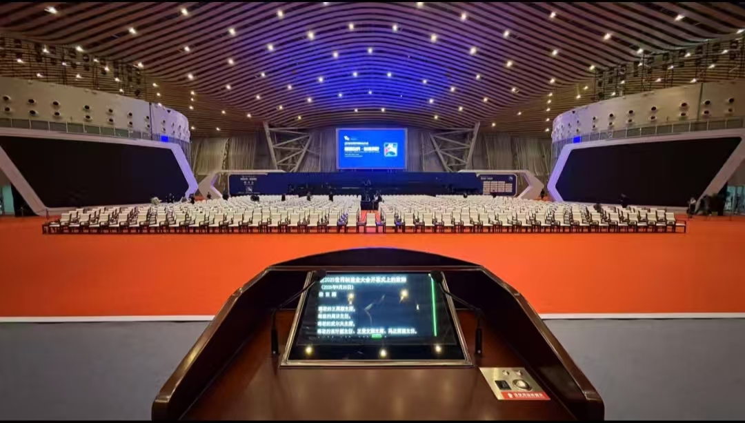 世界製造業大會合肥高新區「智造天團」備受矚目