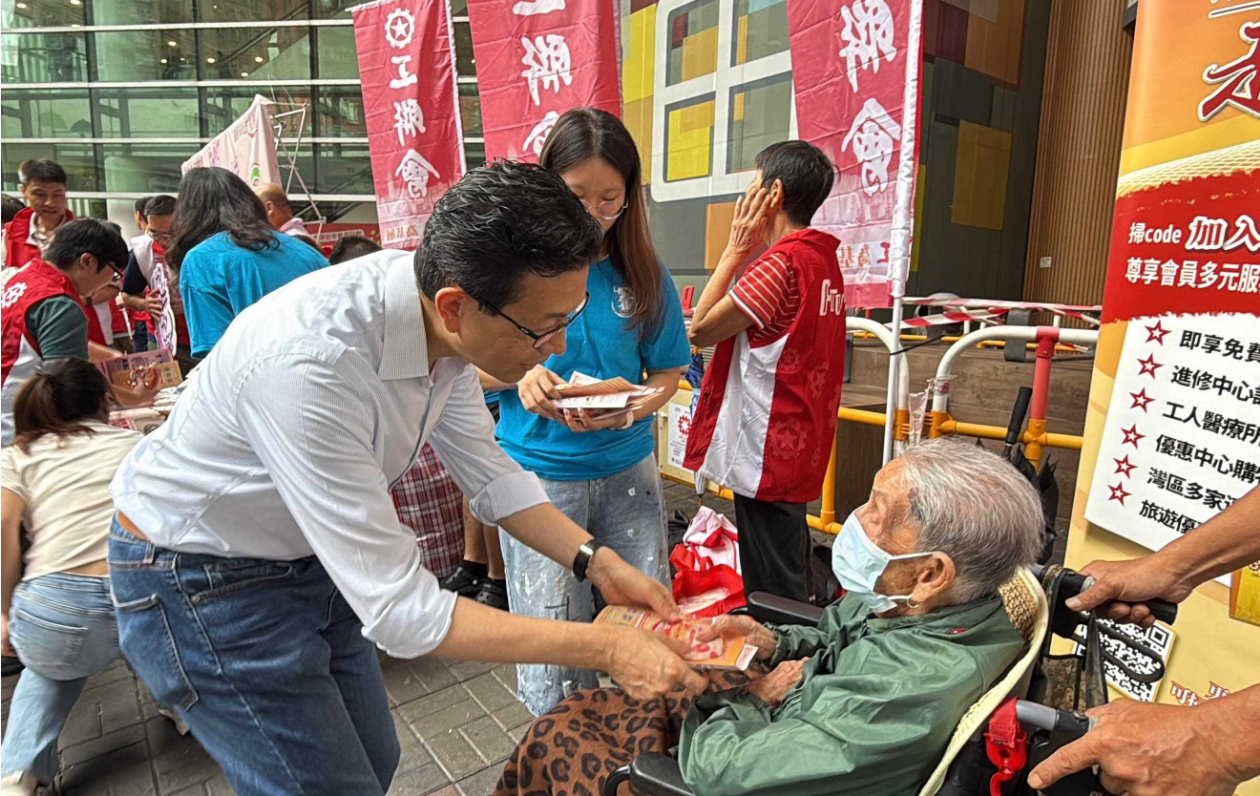工聯會舉行「賀國慶 迎全運」全港街站活動