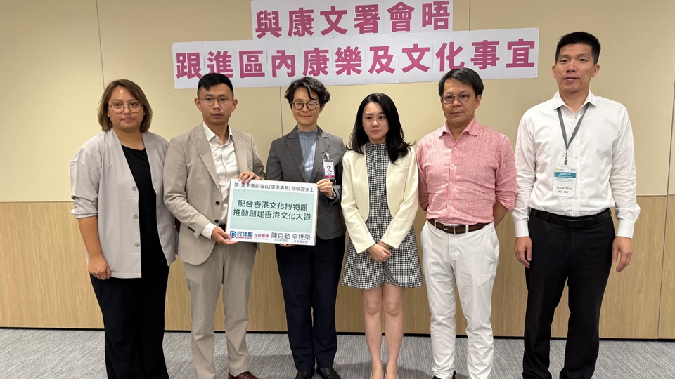 陳克勤倡打造沙田文化大道 連繫沙田公園與文化博物館