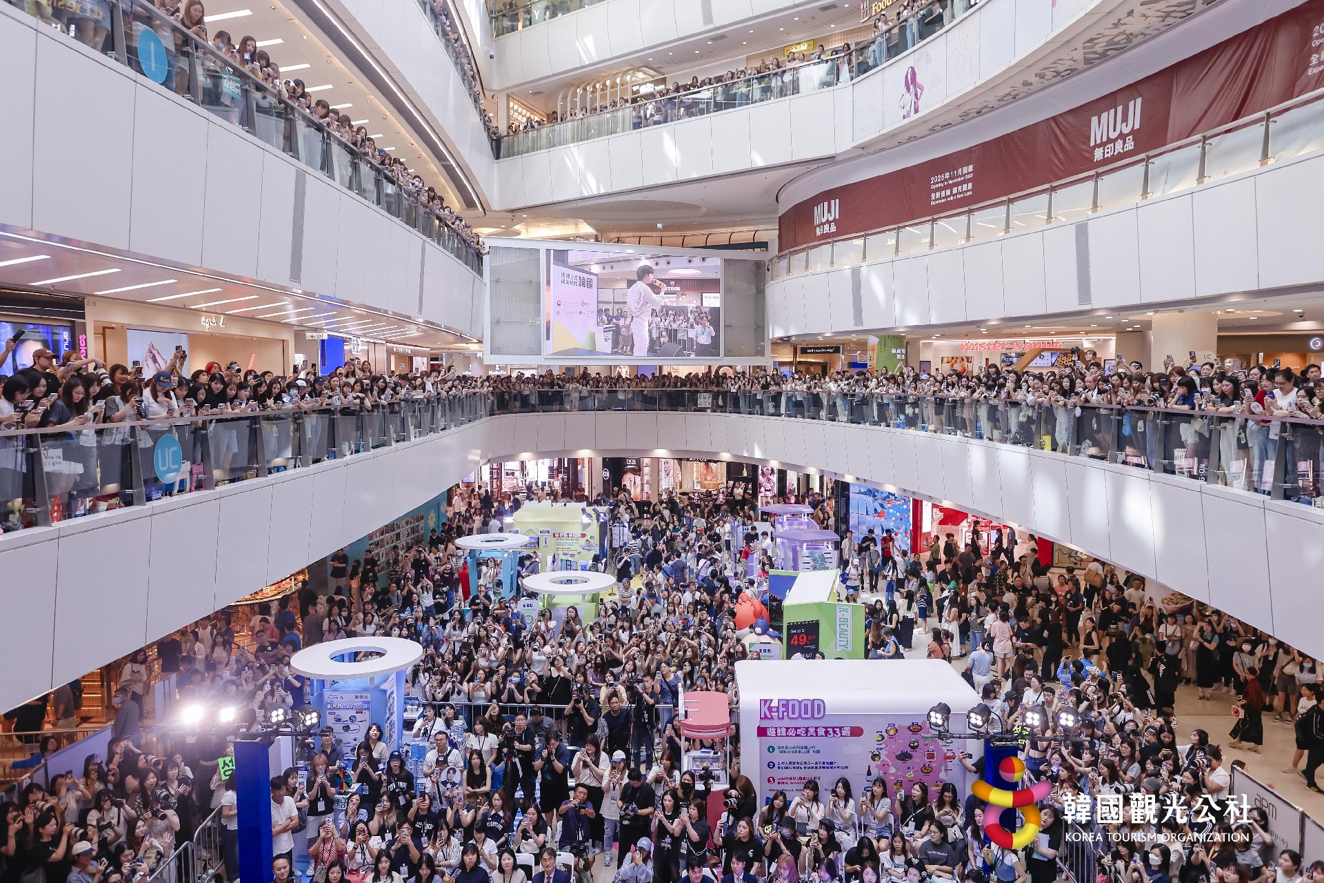 2025韓國旅遊嘉年華周末文化盛宴圓滿落幕