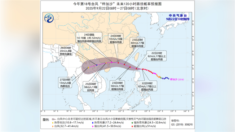 中央氣象台再發黃色預警！防禦攻略請看↓