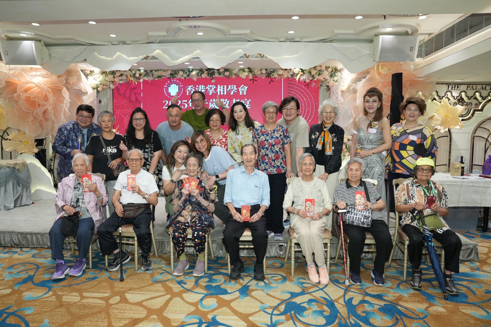 香港掌相學會首辦千歲敬老宴