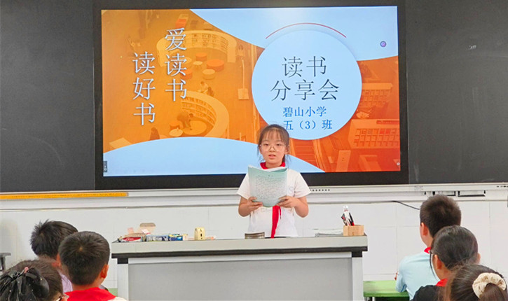 皖黟縣：「推普之花」綻放校園