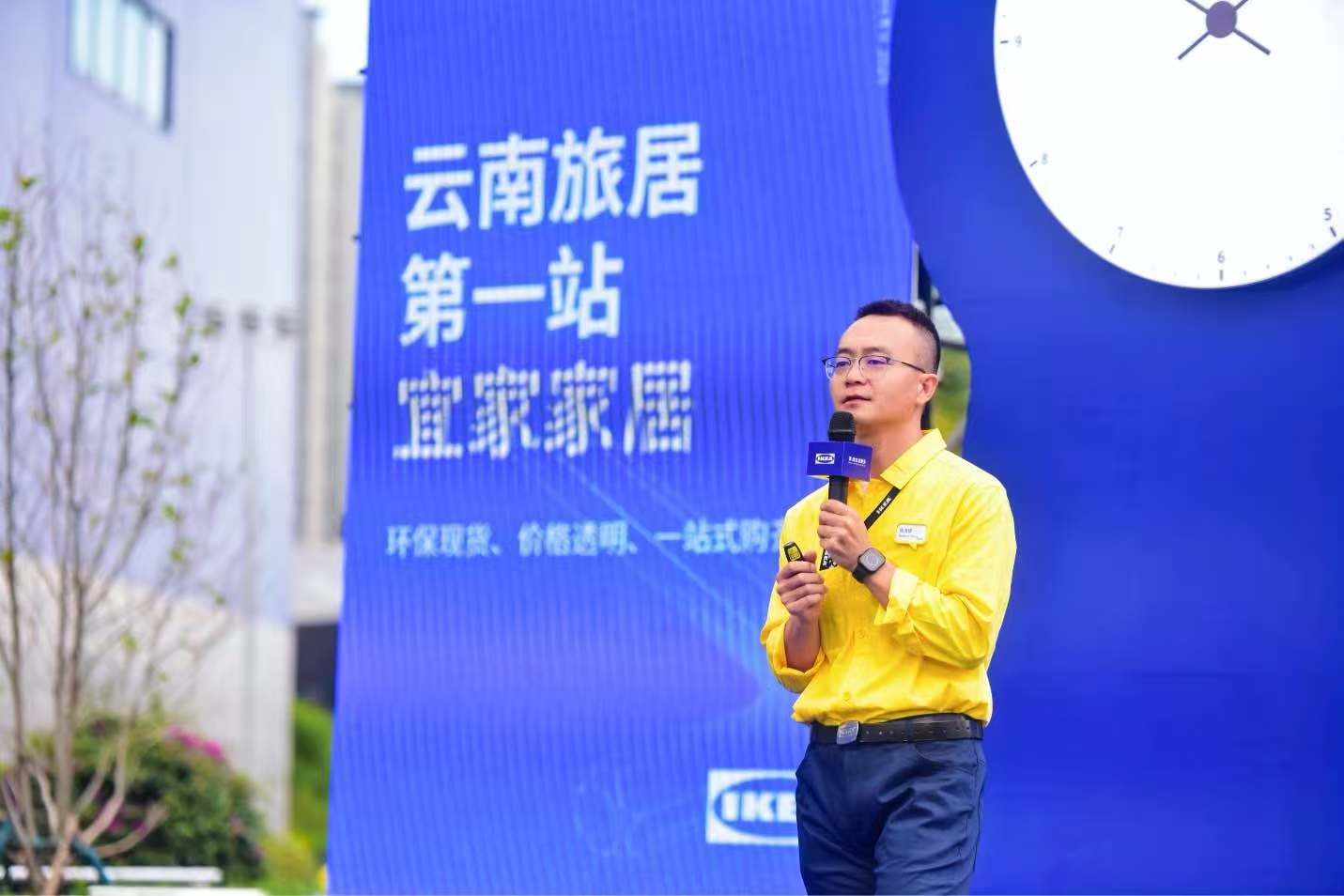 雲南宜家家居煥新啟航：以「家給生活更多」為原點  打造「旅居生活第一站」