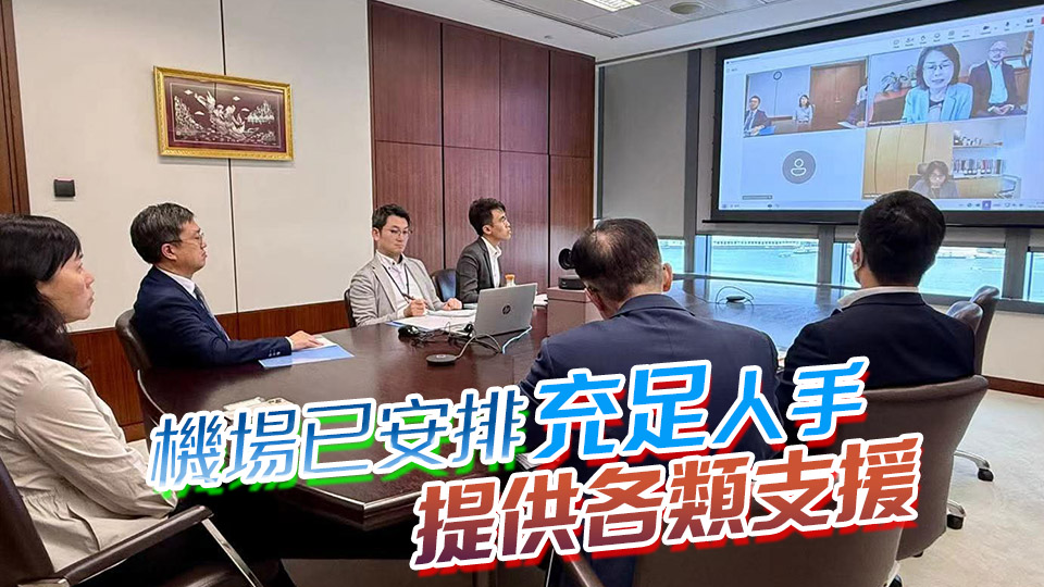 運輸及物流局嚴陣以待 全力應對超強颱風「樺加沙」