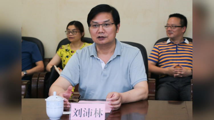 湖南省長沙學院原黨委書記劉沛林被「雙開」