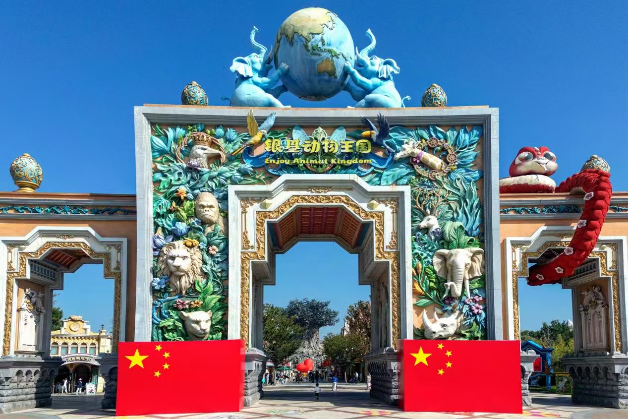 雙節同慶、場景上新 鄭州銀基國際旅遊度假區假日活動超精彩