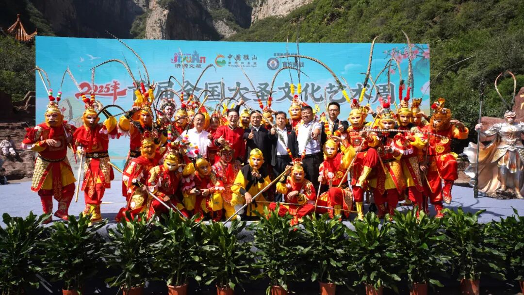 萬人齊化身孫悟空！六小齡童領銜濟源五龍口刷新吉尼斯世界紀錄