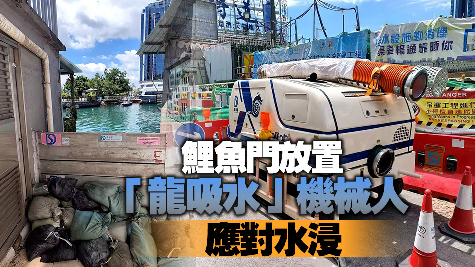 多圖｜超強颱風「樺加沙」逼近本港 商戶憂慮居民不擔心