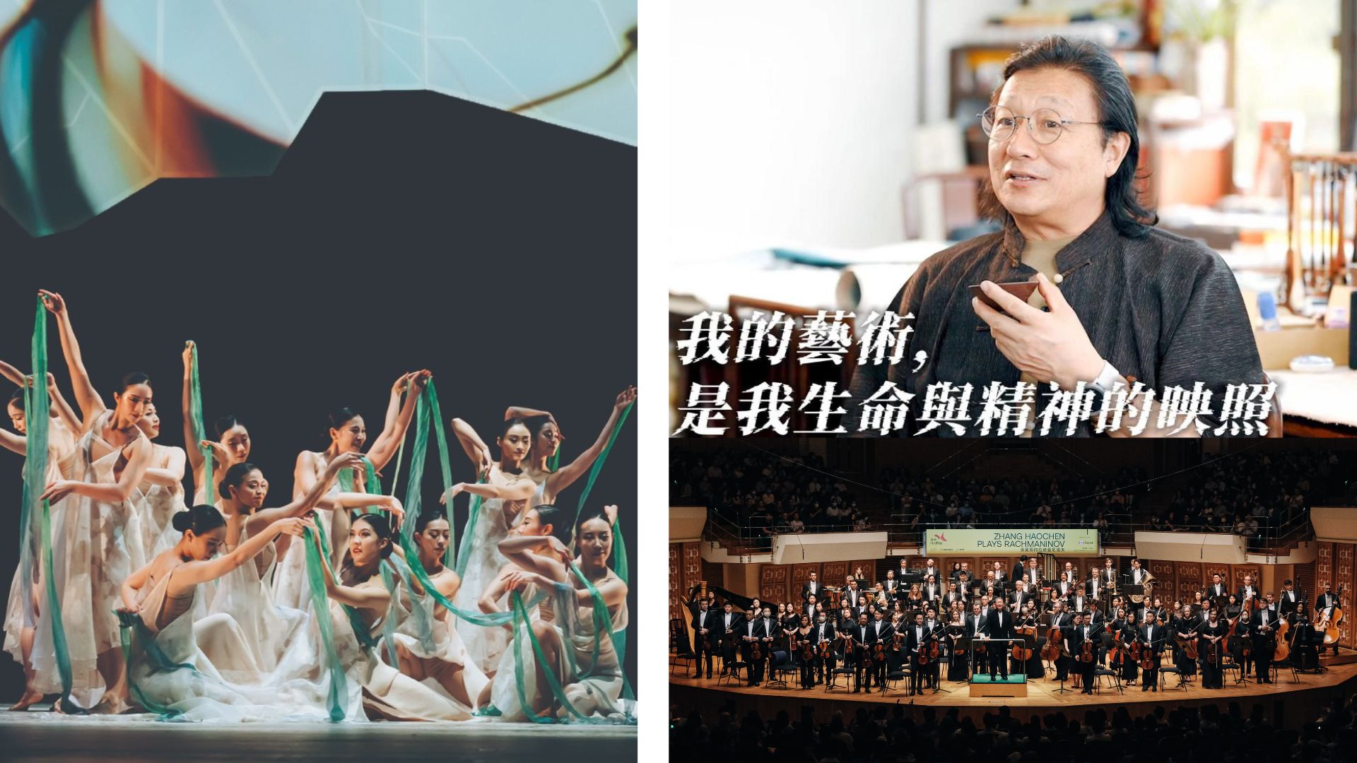 有片 | 趙志軍的藝術之路【一周港藝】香港文化藝術活動一周菜單（22/9-28/9）