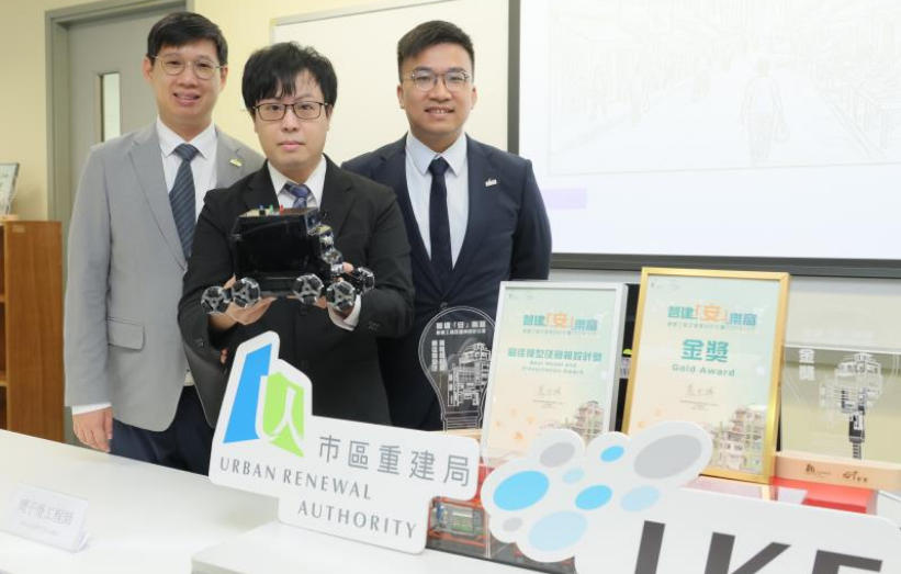 市建局夥IVE搞比賽 AI機器人全方位識別舊樓安全隱患