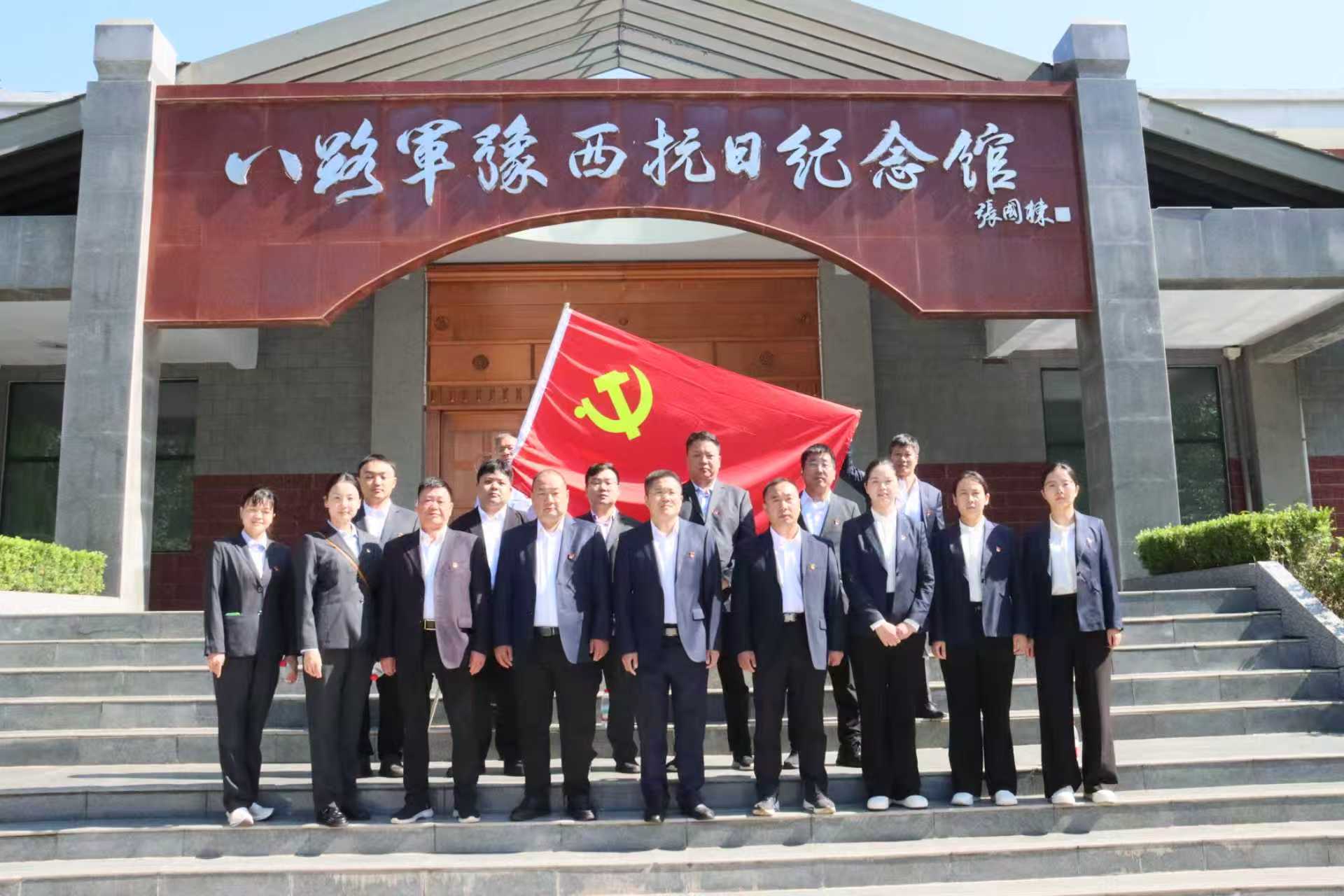 賡續紅色血脈  砥礪金融報國