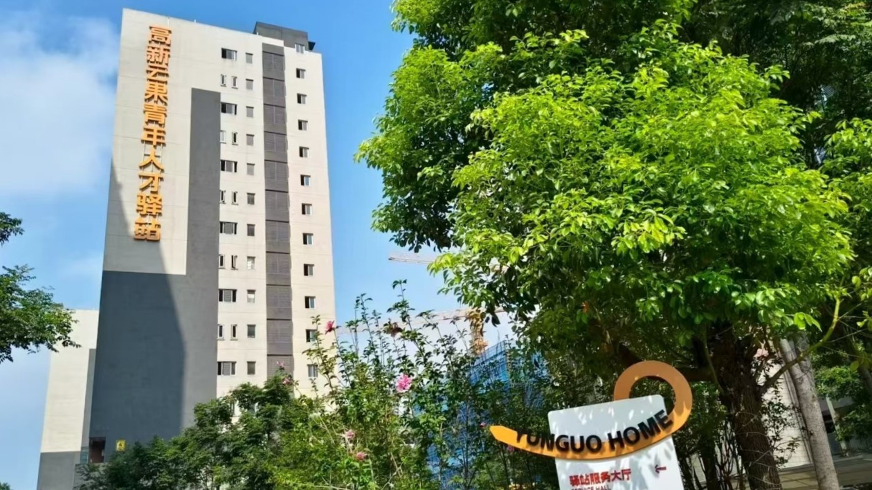 產業集聚看合肥高新︱打造長三角「人才強磁場」