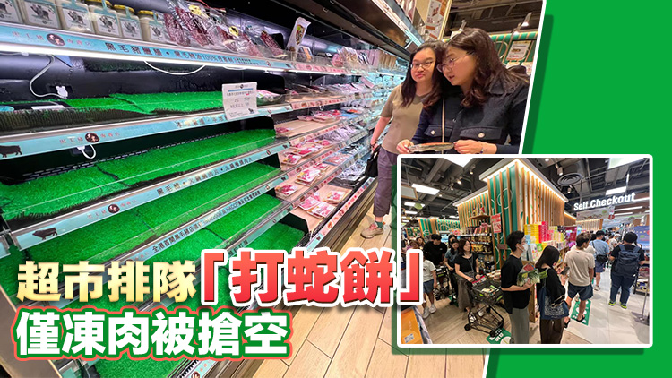 「樺加沙」迫近 打工仔趕下班備糧 讚政府超前部署