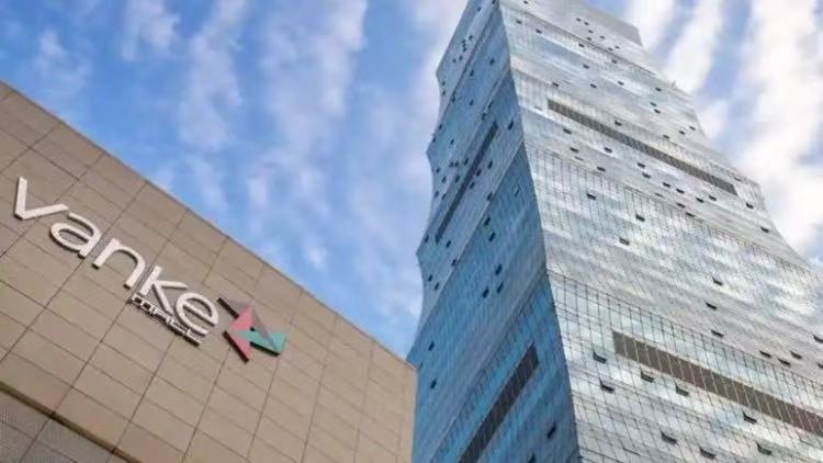 萬科傳尋求降低境內非公開債務利率