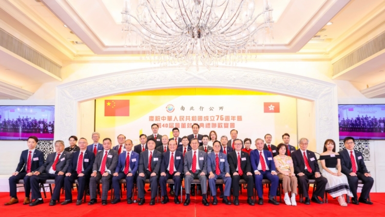 南北行公所第40屆會董就職賀國慶  