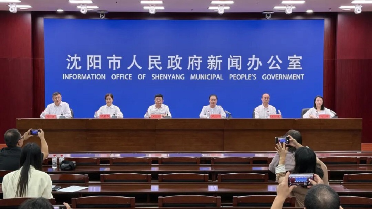 瀋陽瀋北新區發布「十大主題」金秋文旅盛宴 邀客共赴北國「豐景」之約