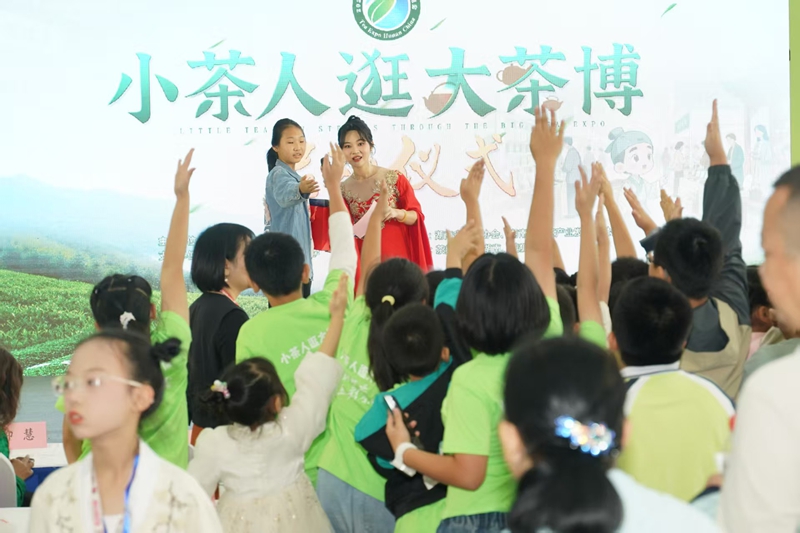 2025湖南茶博會收官 6.3萬逛展人次