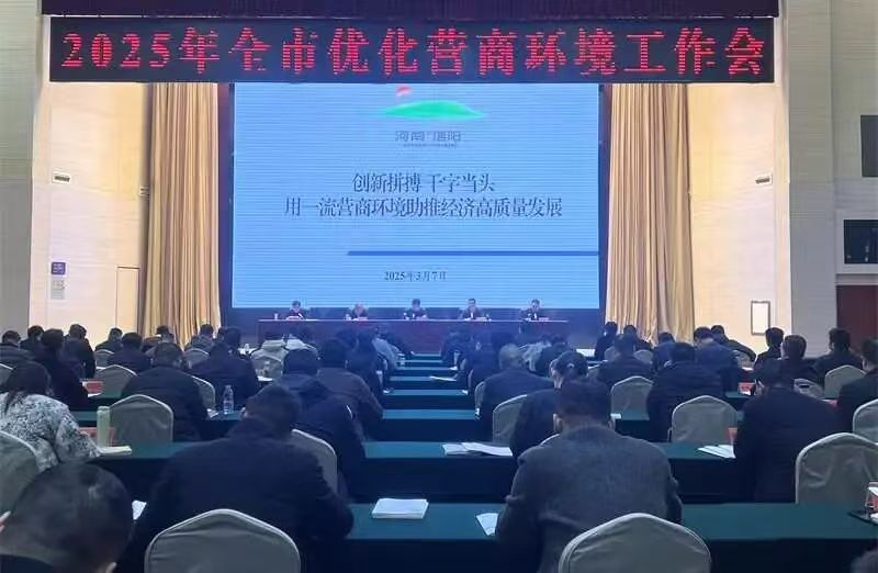 河南信陽：厚植「親商重商安商」沃土