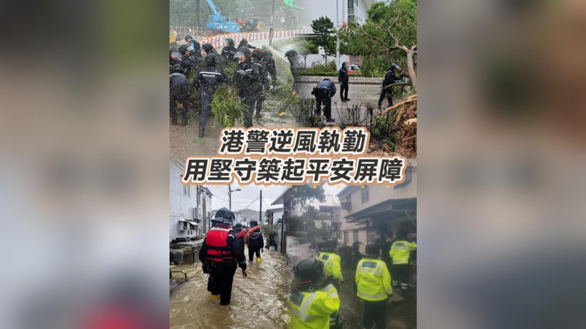 有片丨港警逆風執勤 用堅守築起平安屏障