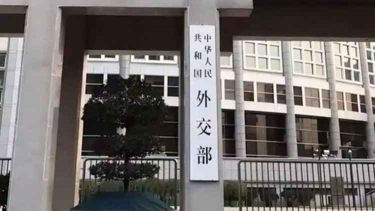 特朗普指責中印購買俄羅斯石油 中方回應