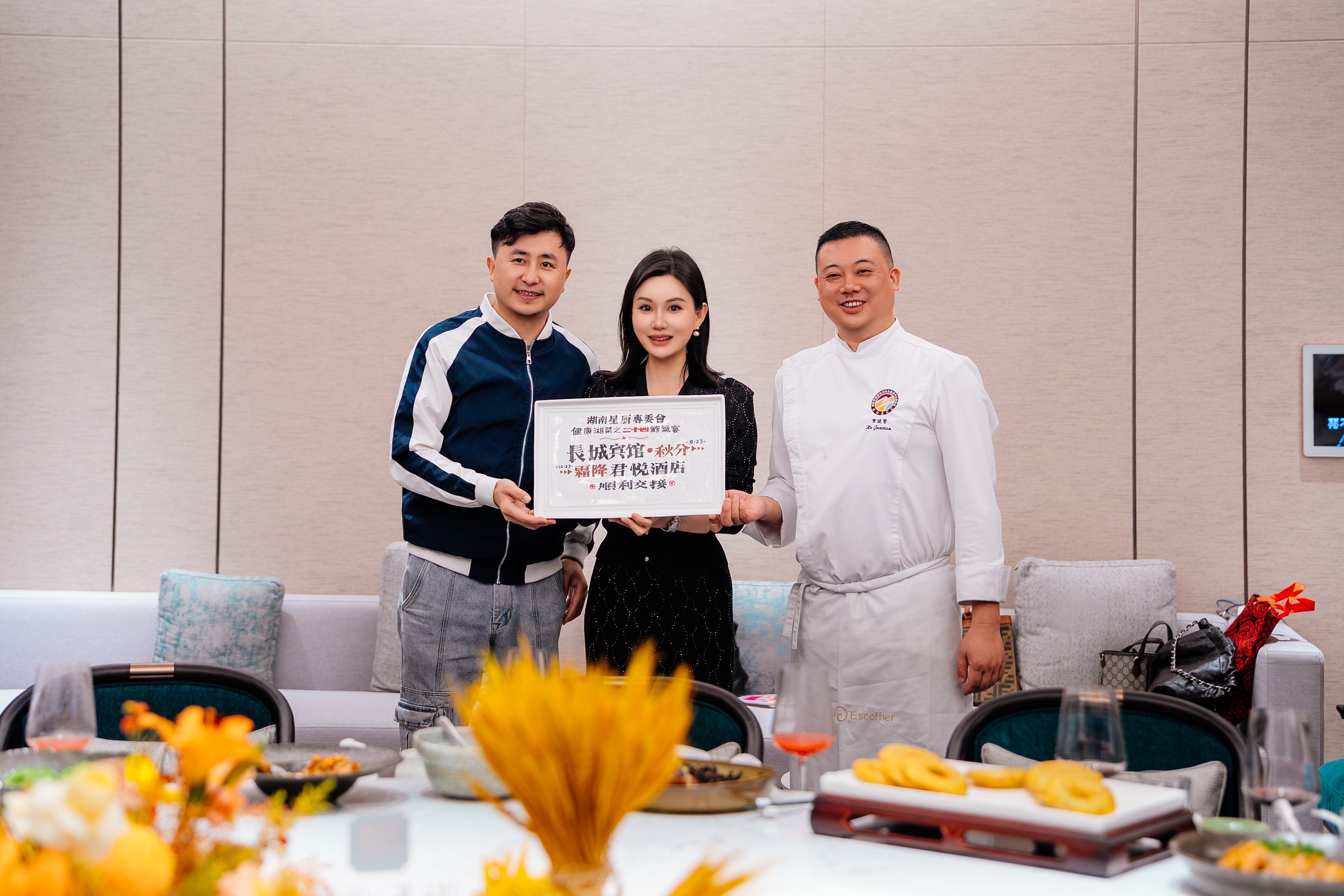 「湘當有味的馬王堆」漢方美食活化鑑賞活動舉行