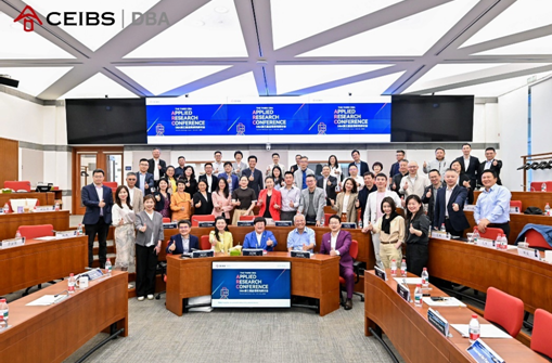 全球首個！中歐DBA課程獲EFMD認證