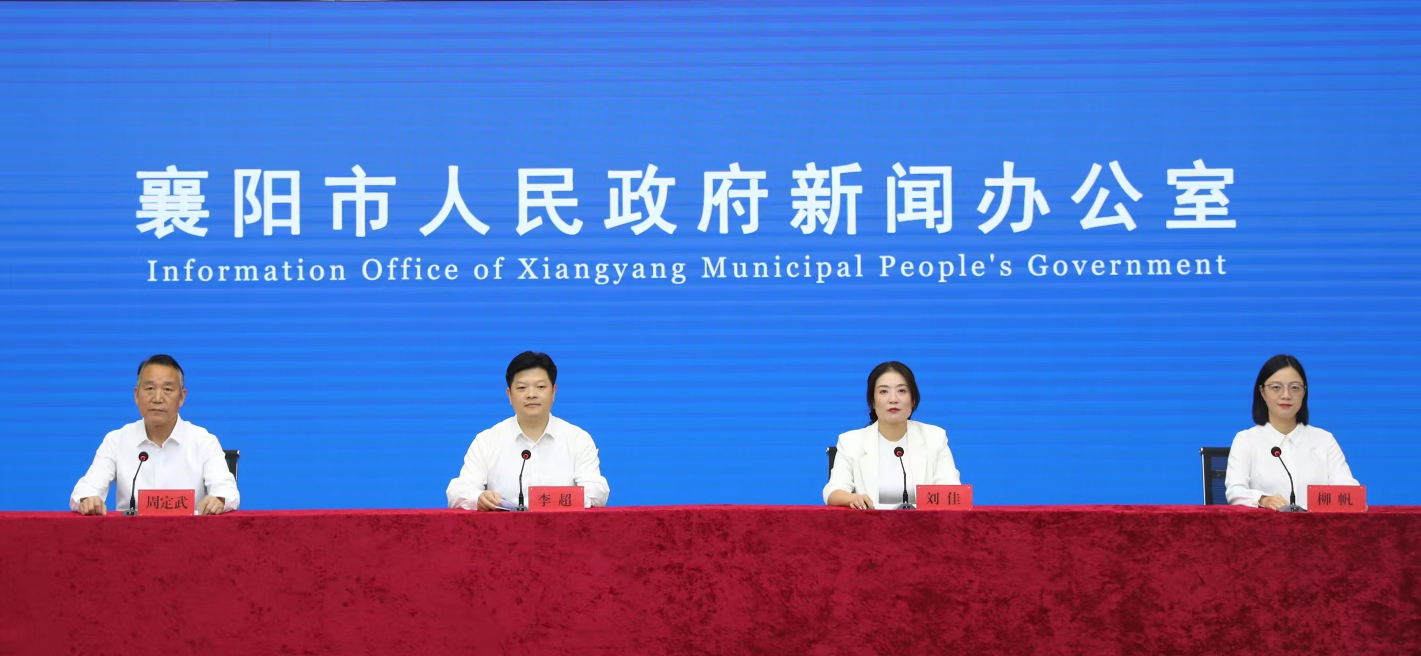 湖北襄陽「樂GO襄城·2025金秋消費季」即將開幕