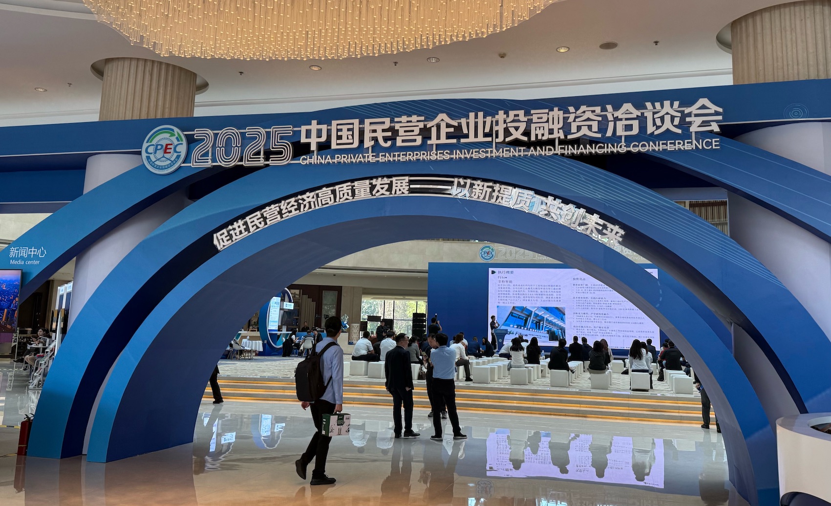 2025民洽會：2024年中國共有390家哪吒企業  天津新增6家